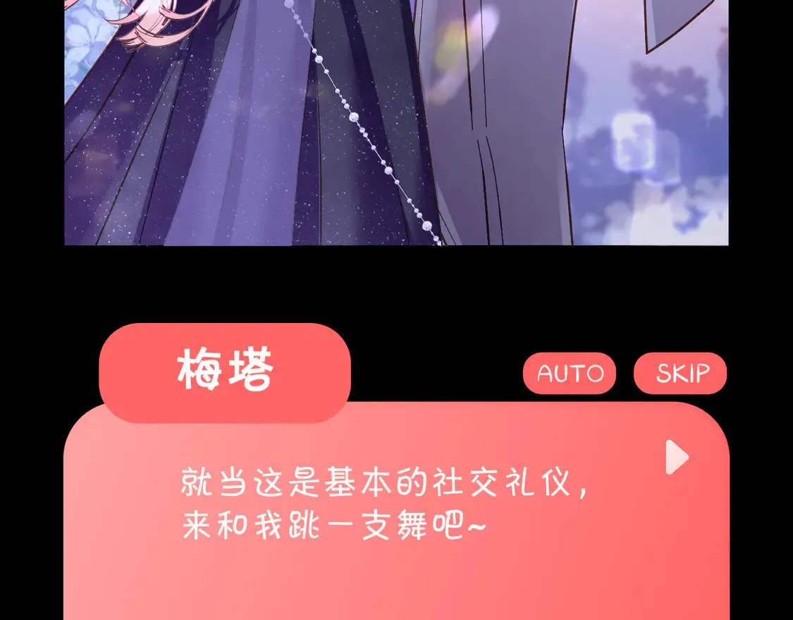番外-狭间其二-“弑神者”18