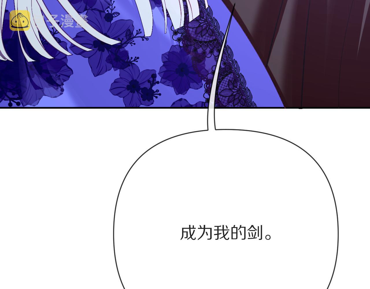 第17话 成为我的剑89