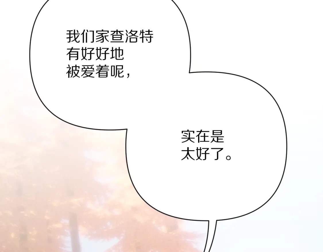 第59话 猎物14