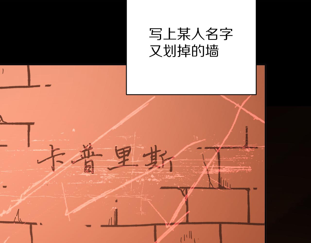第9话 召唤阵22