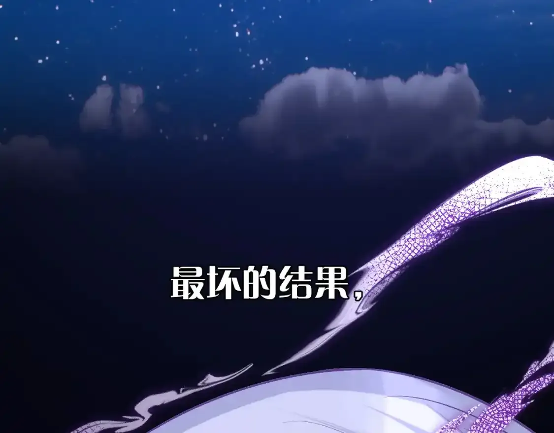 第54话 背叛143