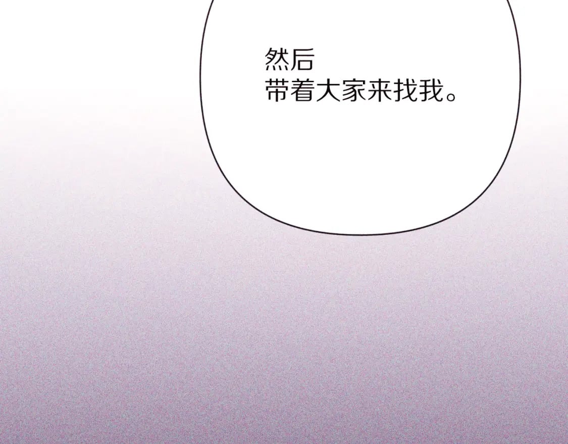 第63话 灼痕146