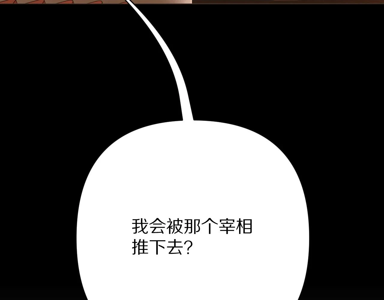 第45话 冷与暖120