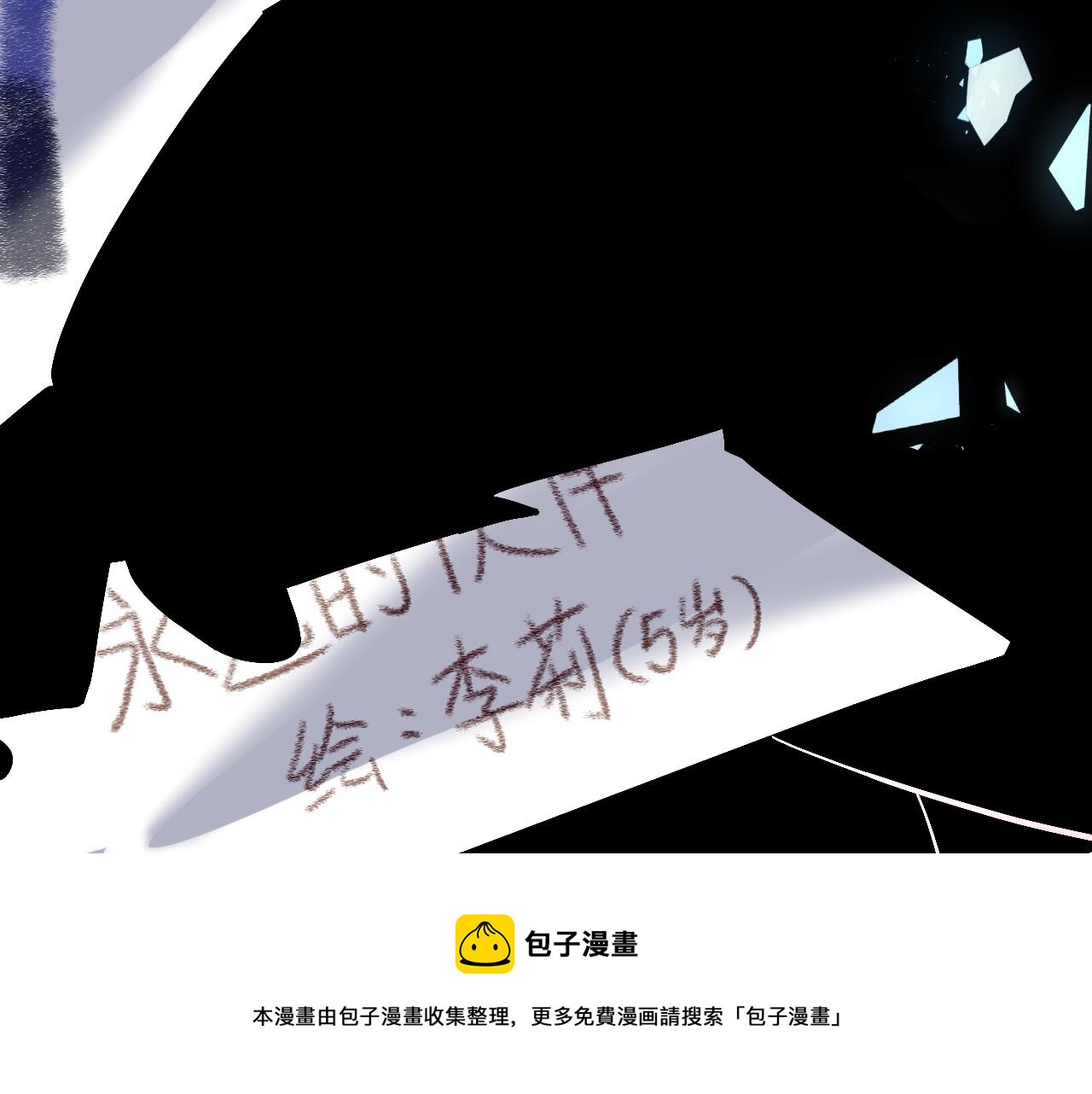 第16话 忠诚的怪物20