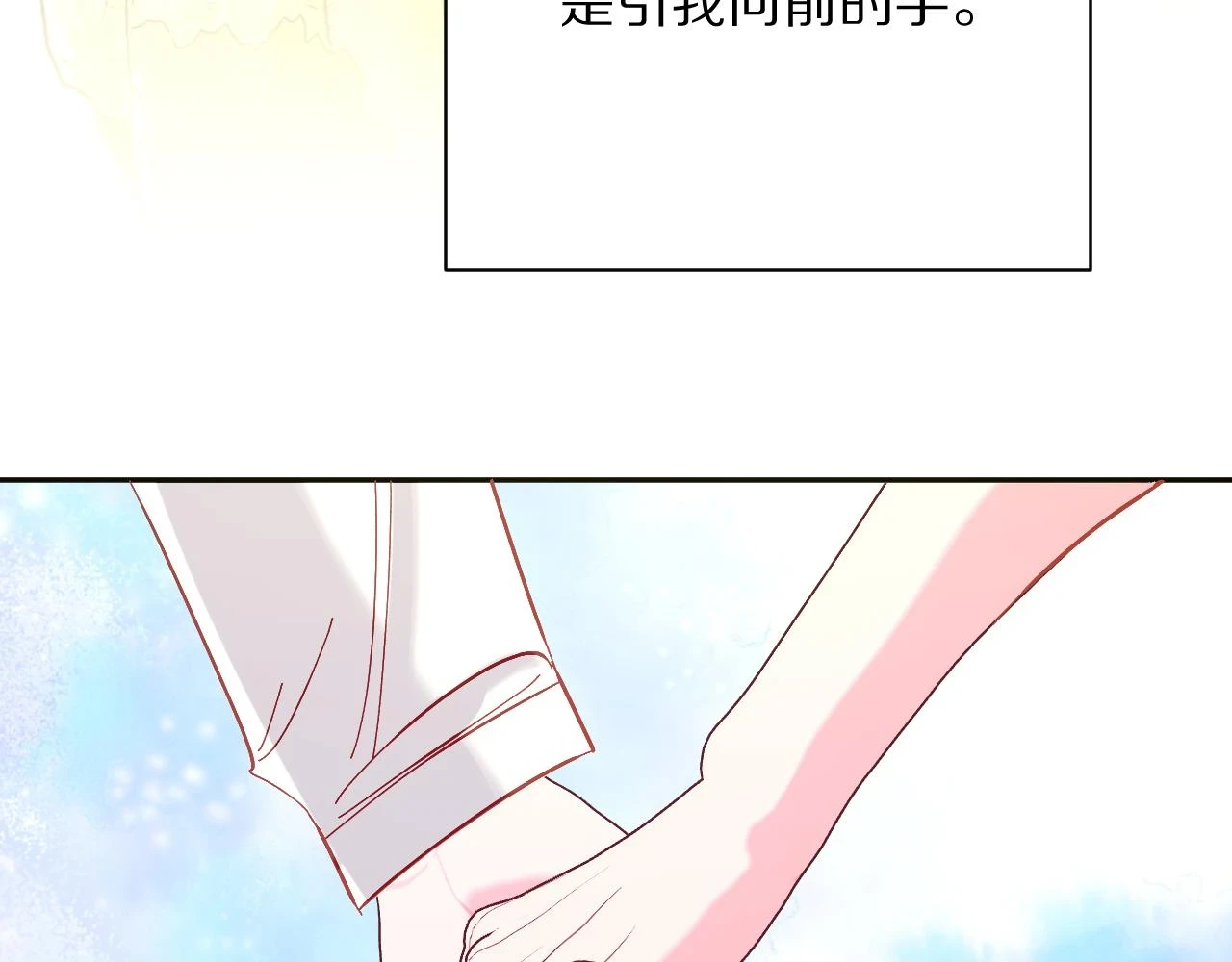 第43话 回家的路129