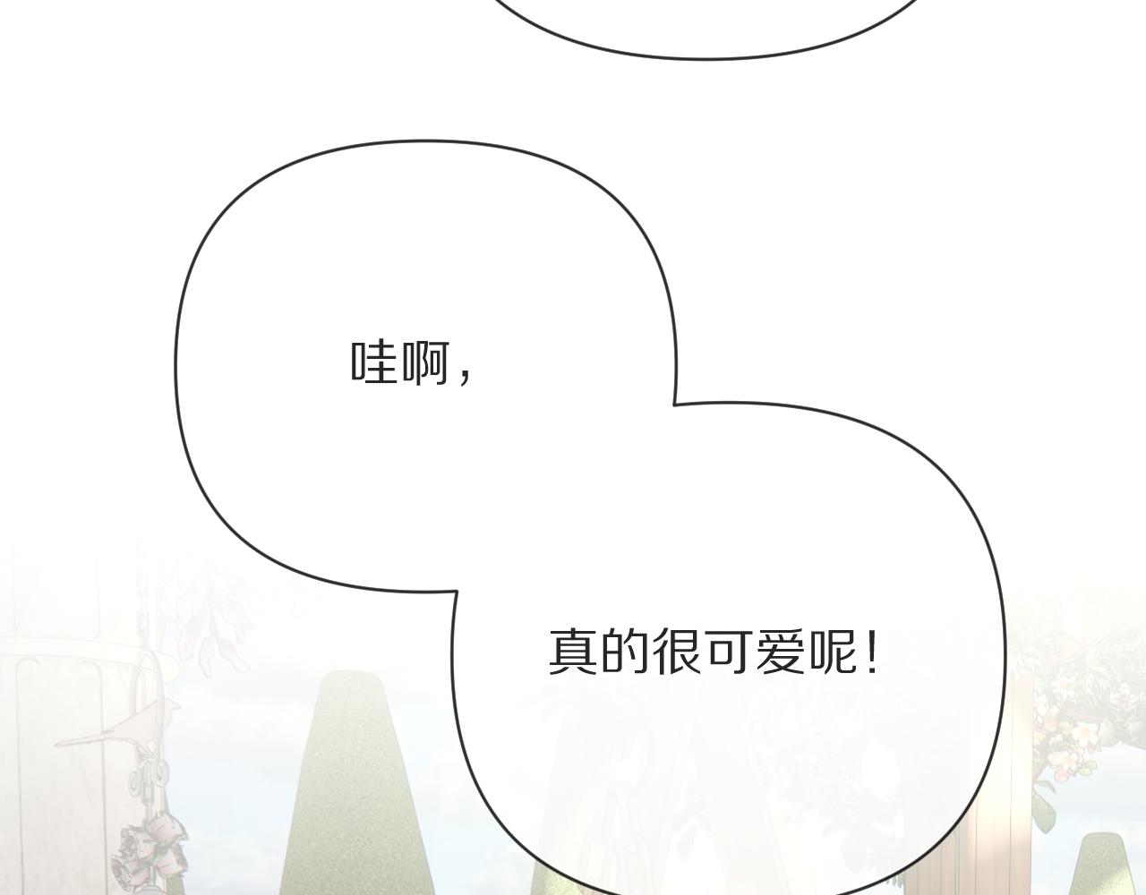 第22话 同盟三角98