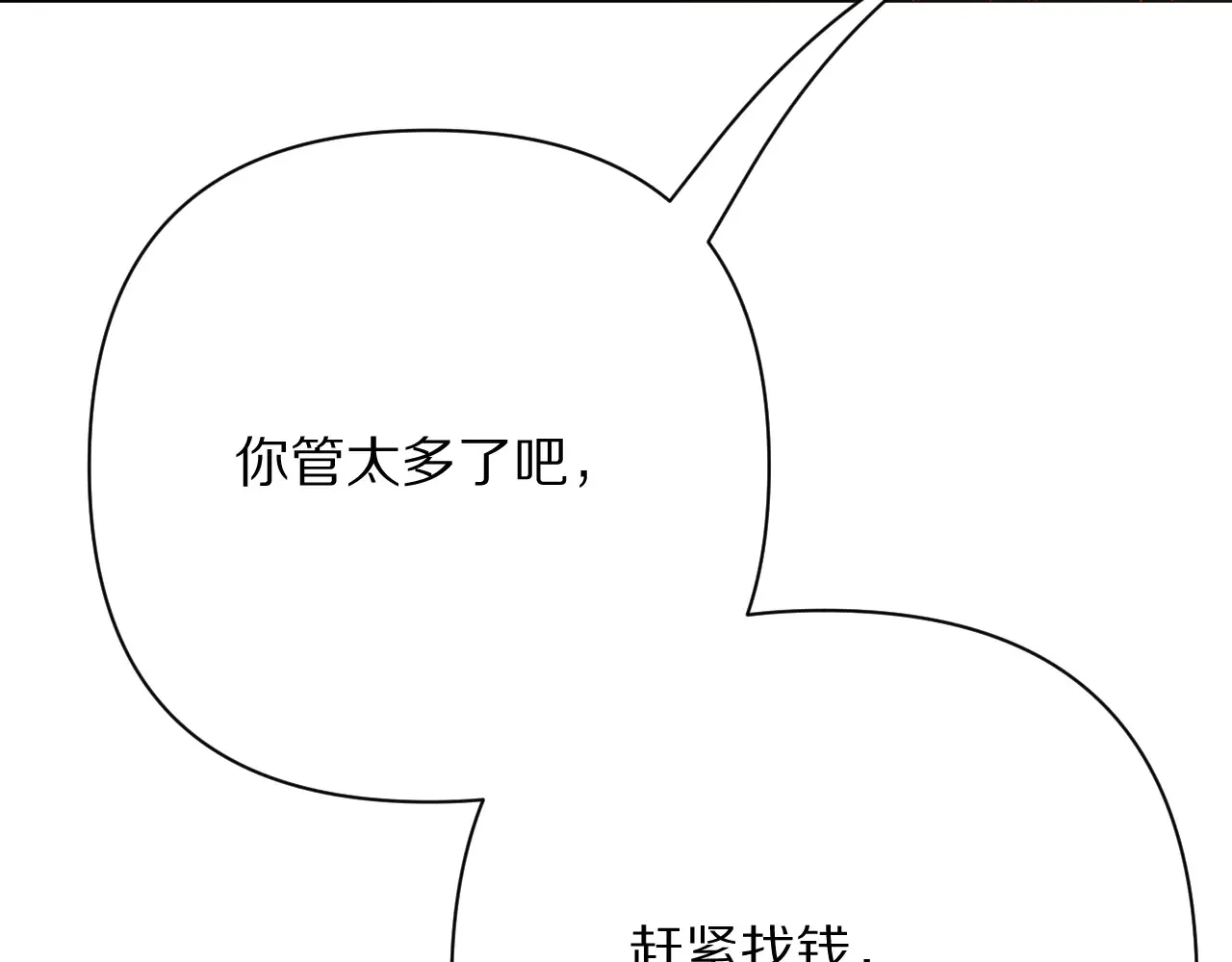 第81话 孤独之种（上）25