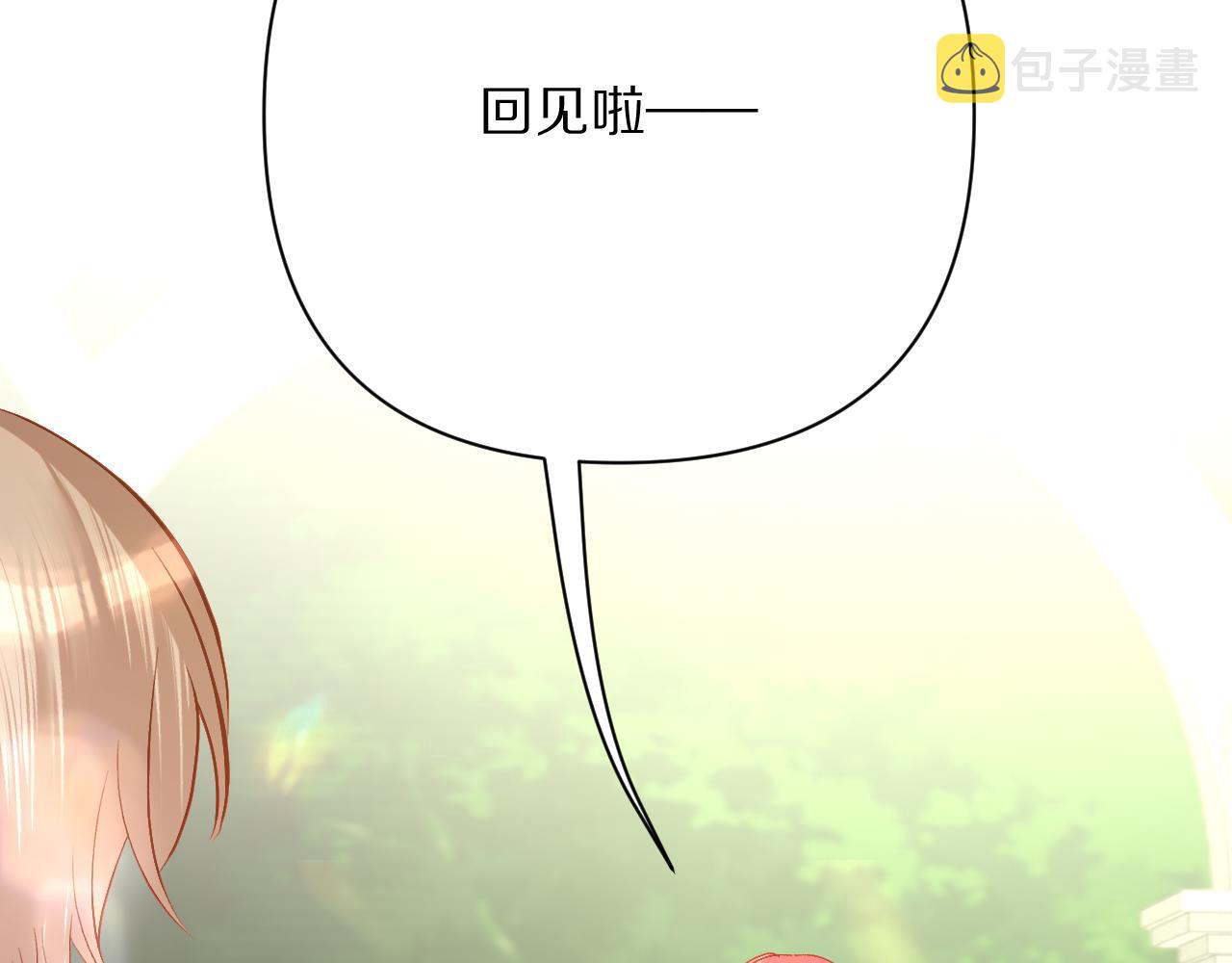 第40话 危险邀约66