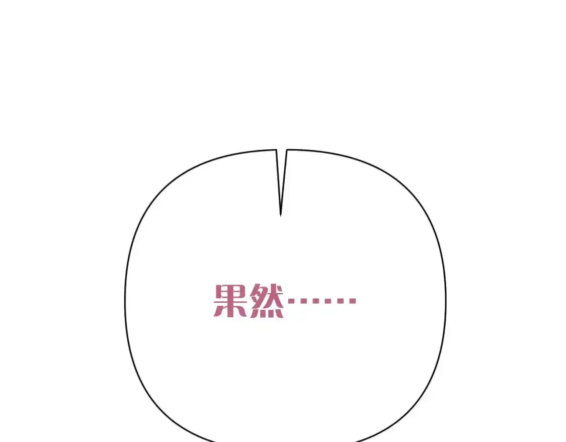 第54话 背叛185