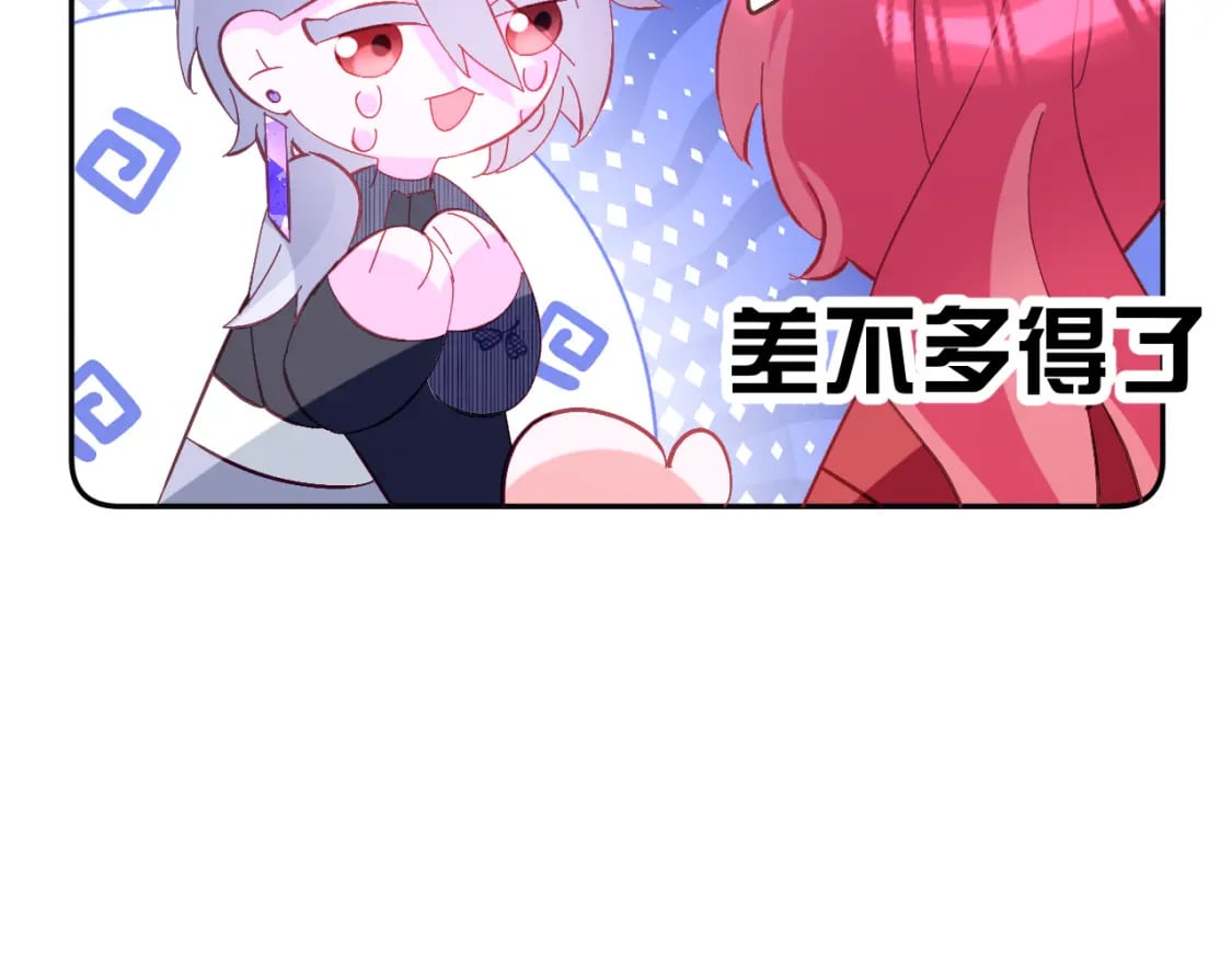第53话 最后机会36