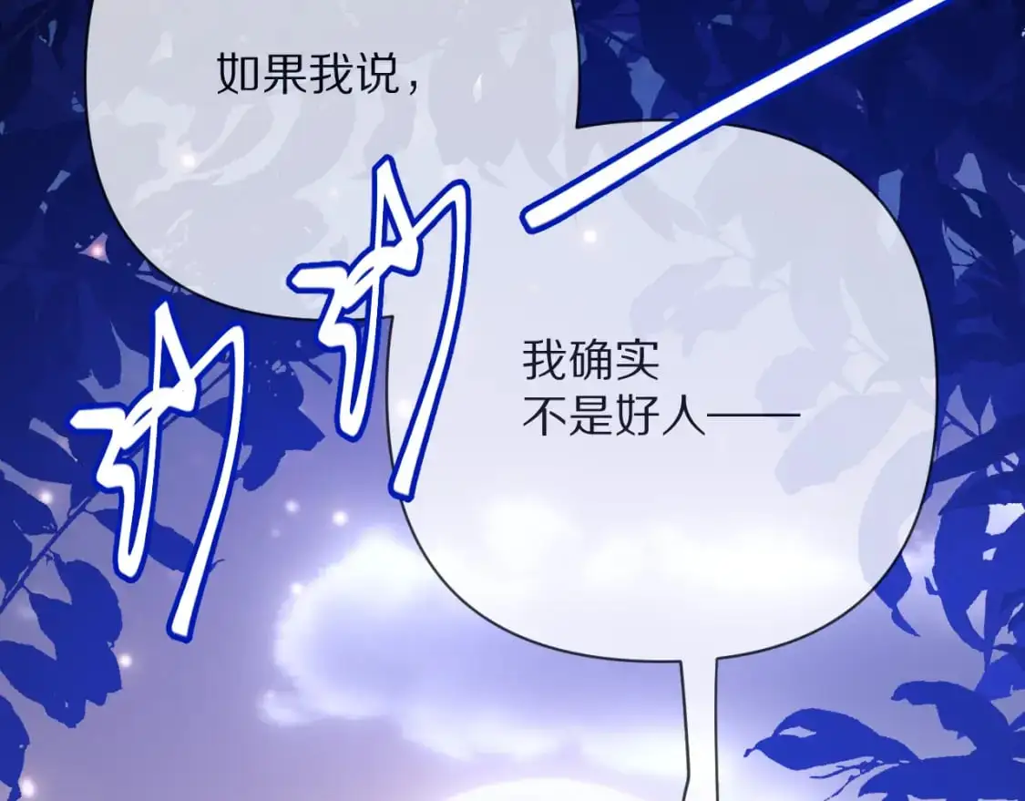 第68话 命运的初遇69
