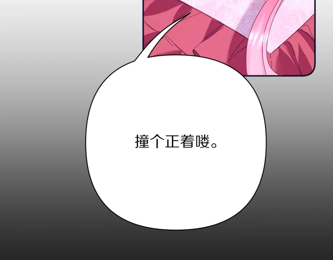 第53话 最后机会22