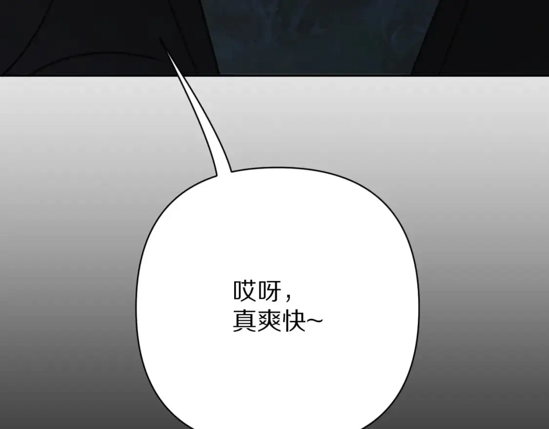 第68话 命运的初遇119