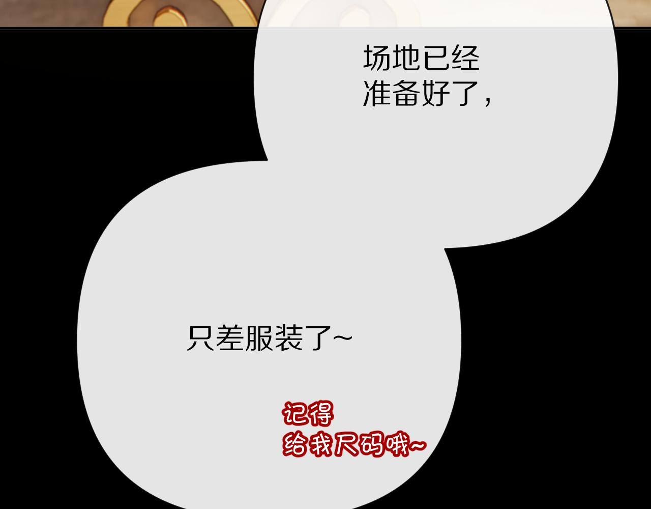 第37话 明灭71