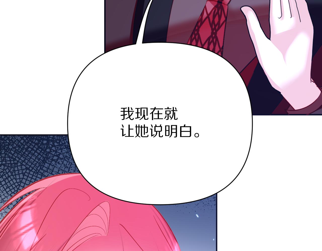 第25话 跃动的引线60