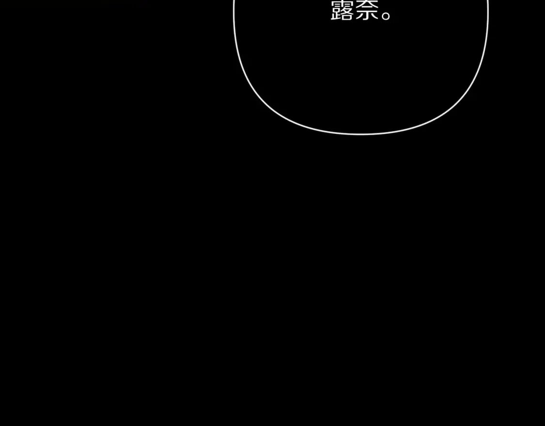 第60话 激战81