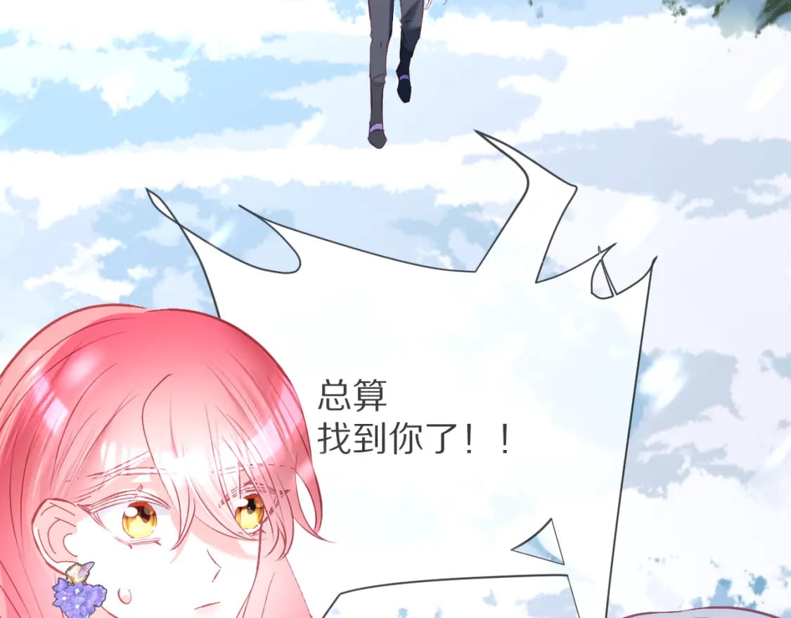 第49话 约定47