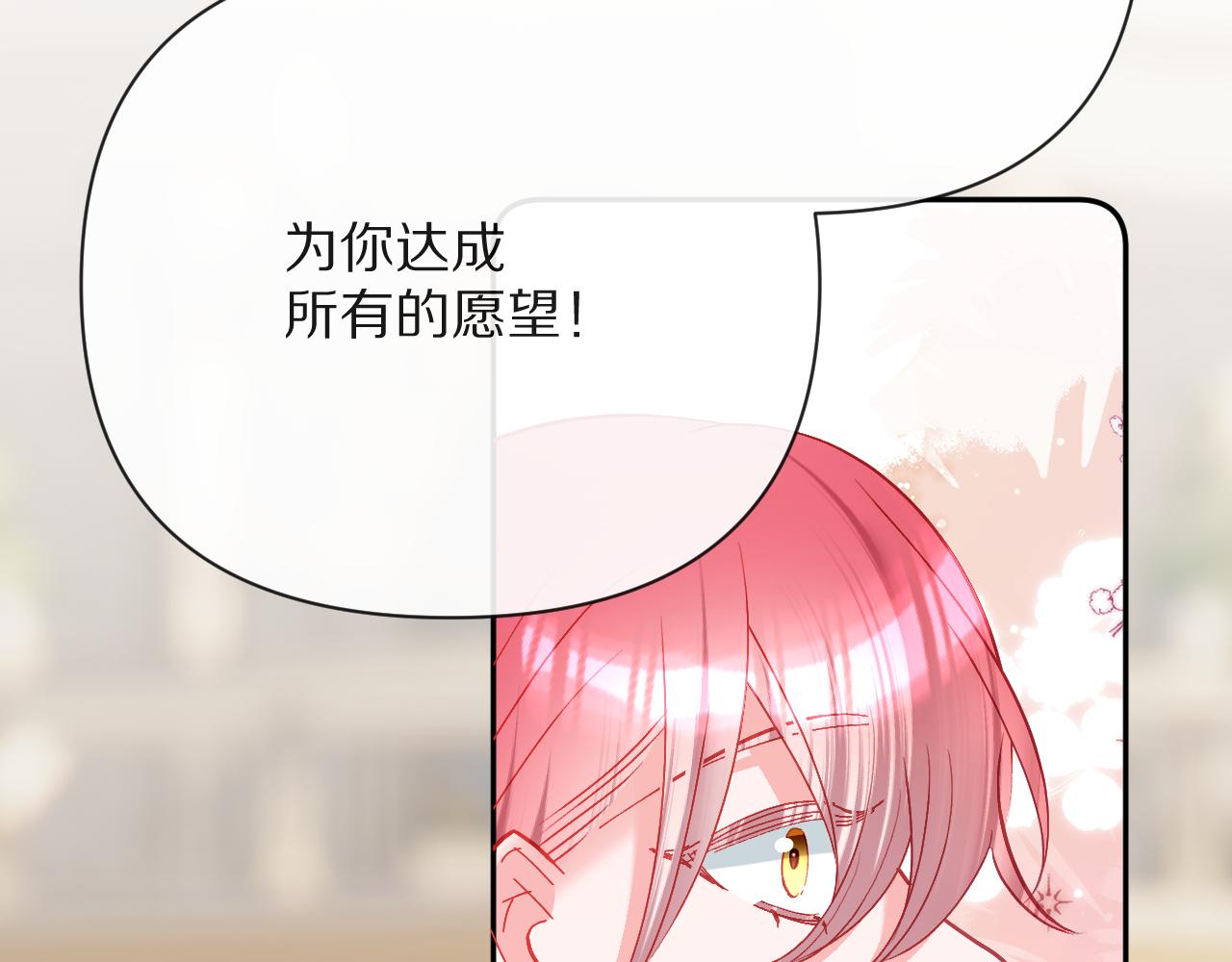 第37话 明灭140