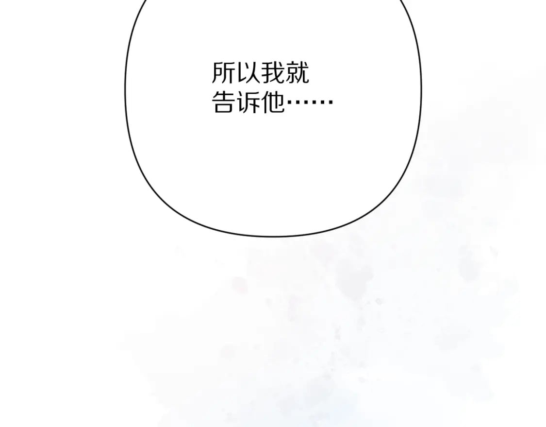 第51话 革新的步伐62