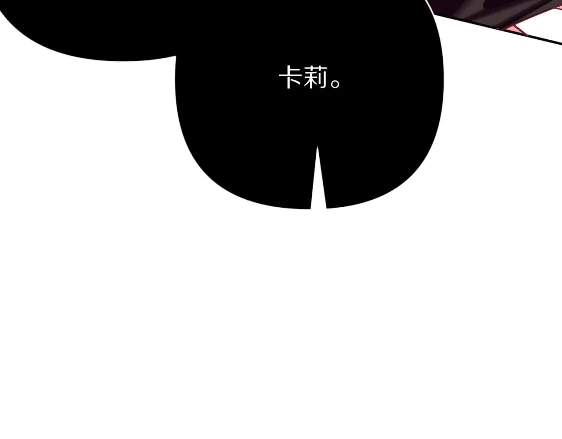 第62话 枯叶蝶53