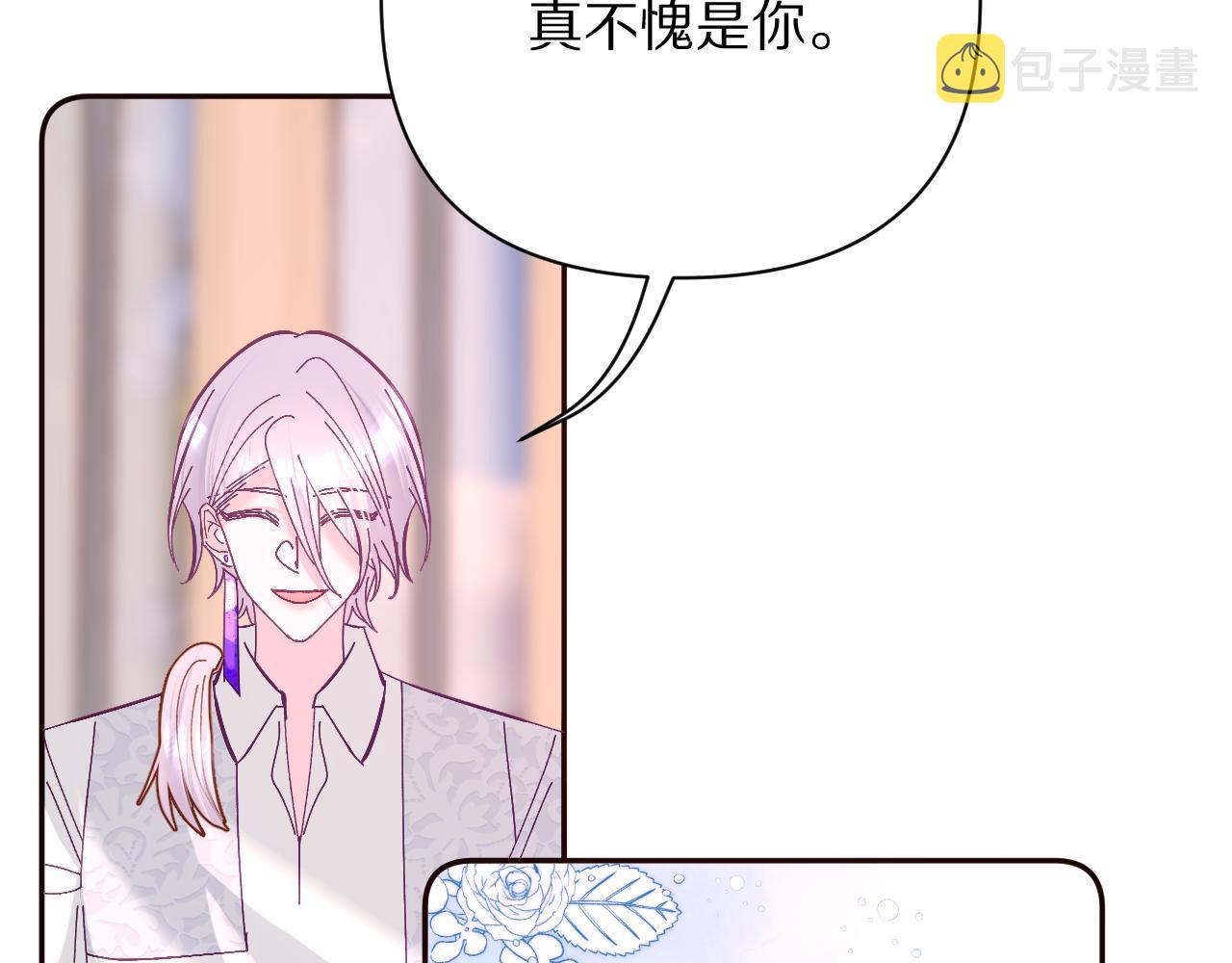 第27话 将其点燃10
