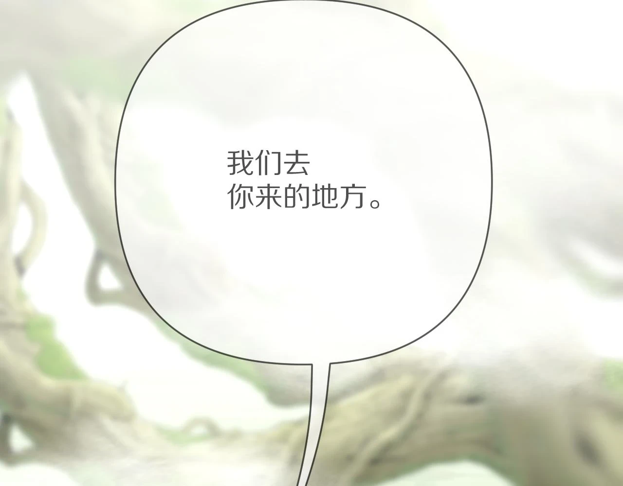 第43话 回家的路121