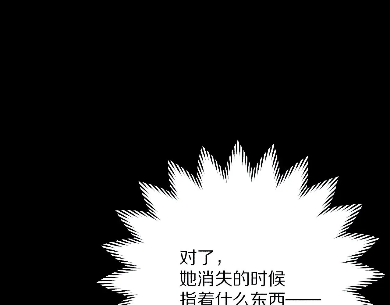 第82话 孤独之种（下）139