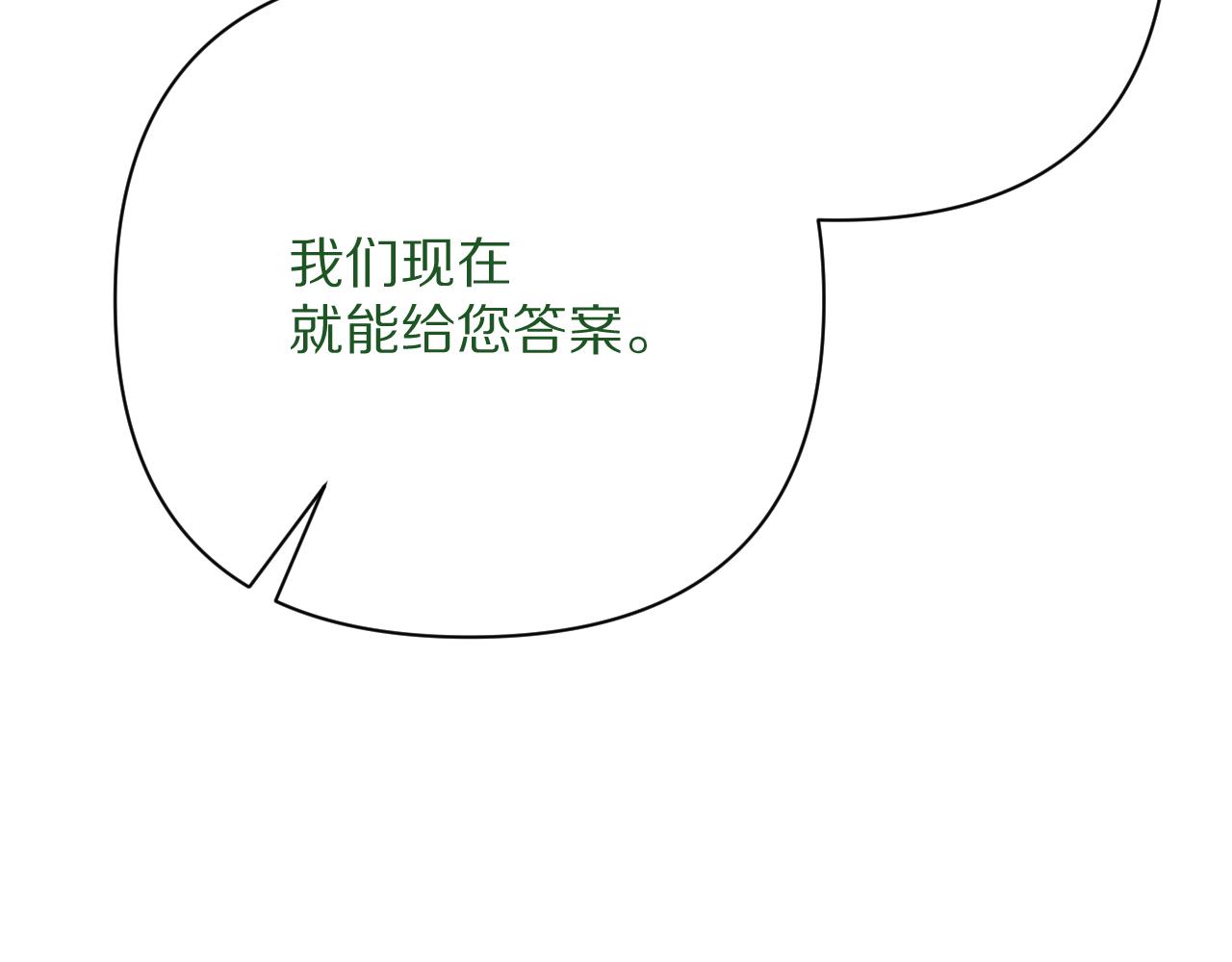 第39话 延伸的希望88