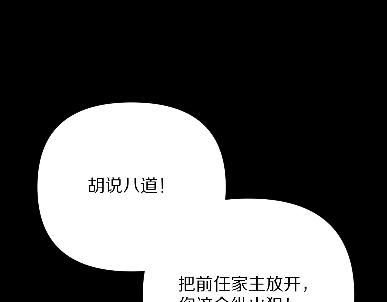 第28话 炸裂的间奏58