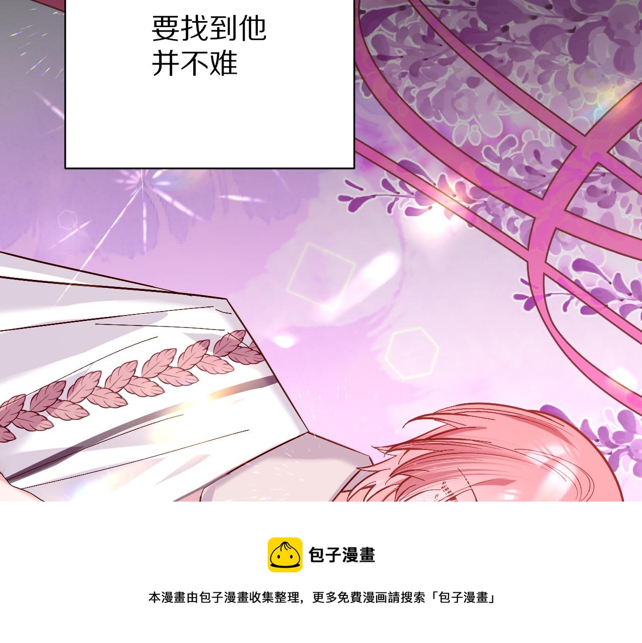 第12话 三角关系？！20