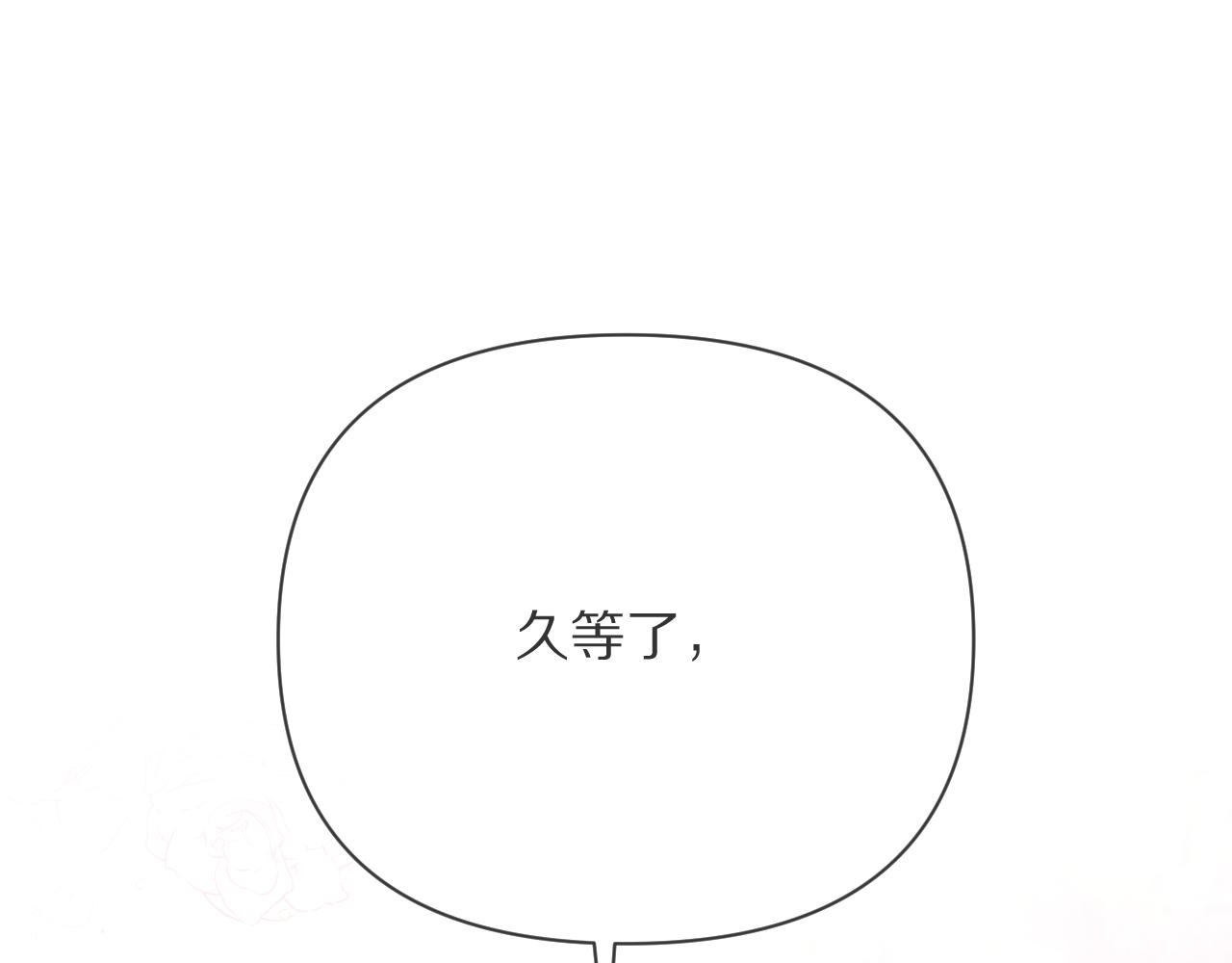 第25话 跃动的引线0