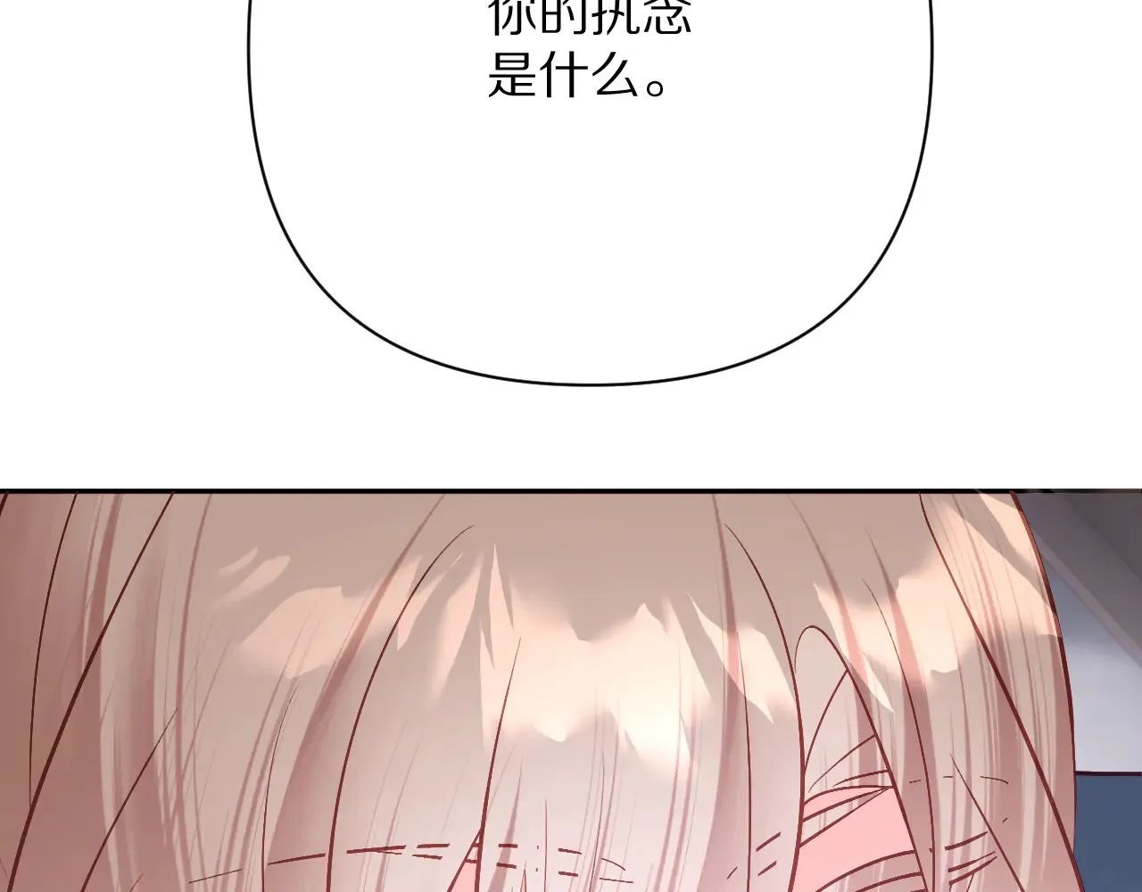 第81话 孤独之种（上）134