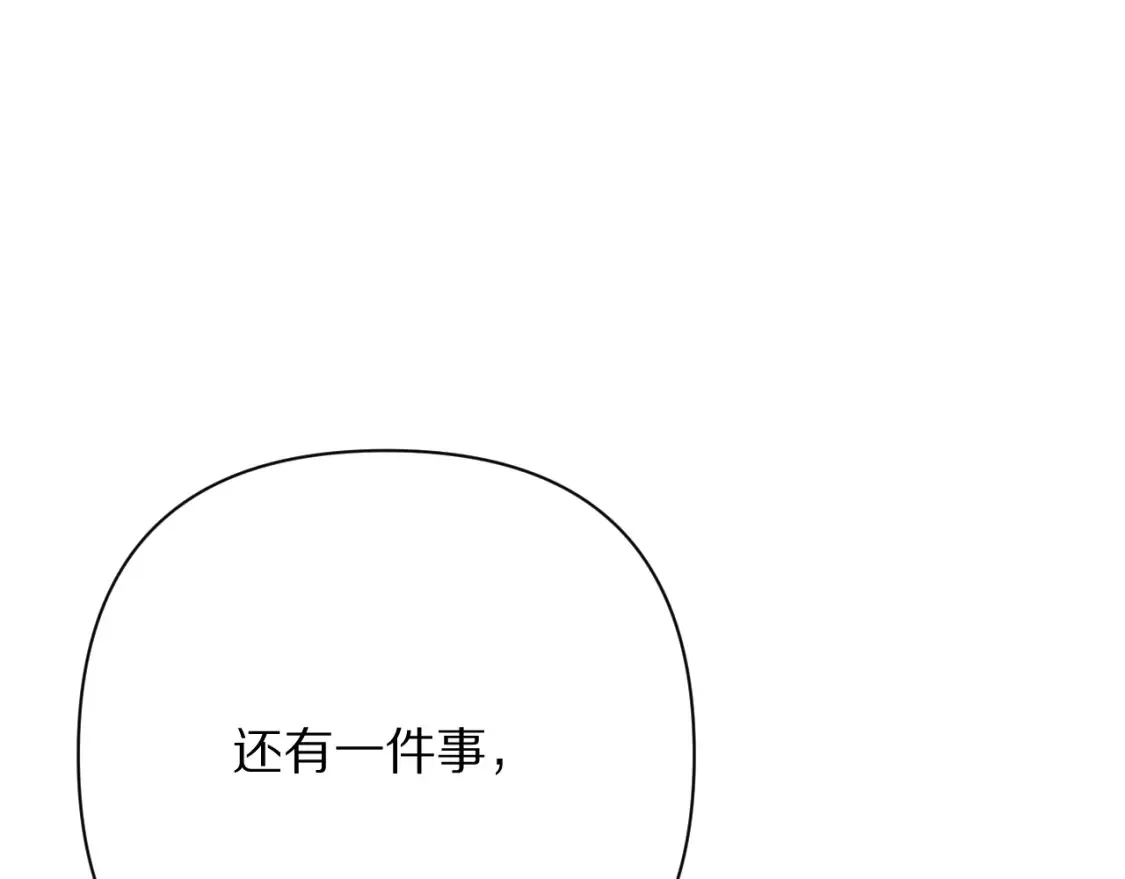 第74话 鸿门宴71