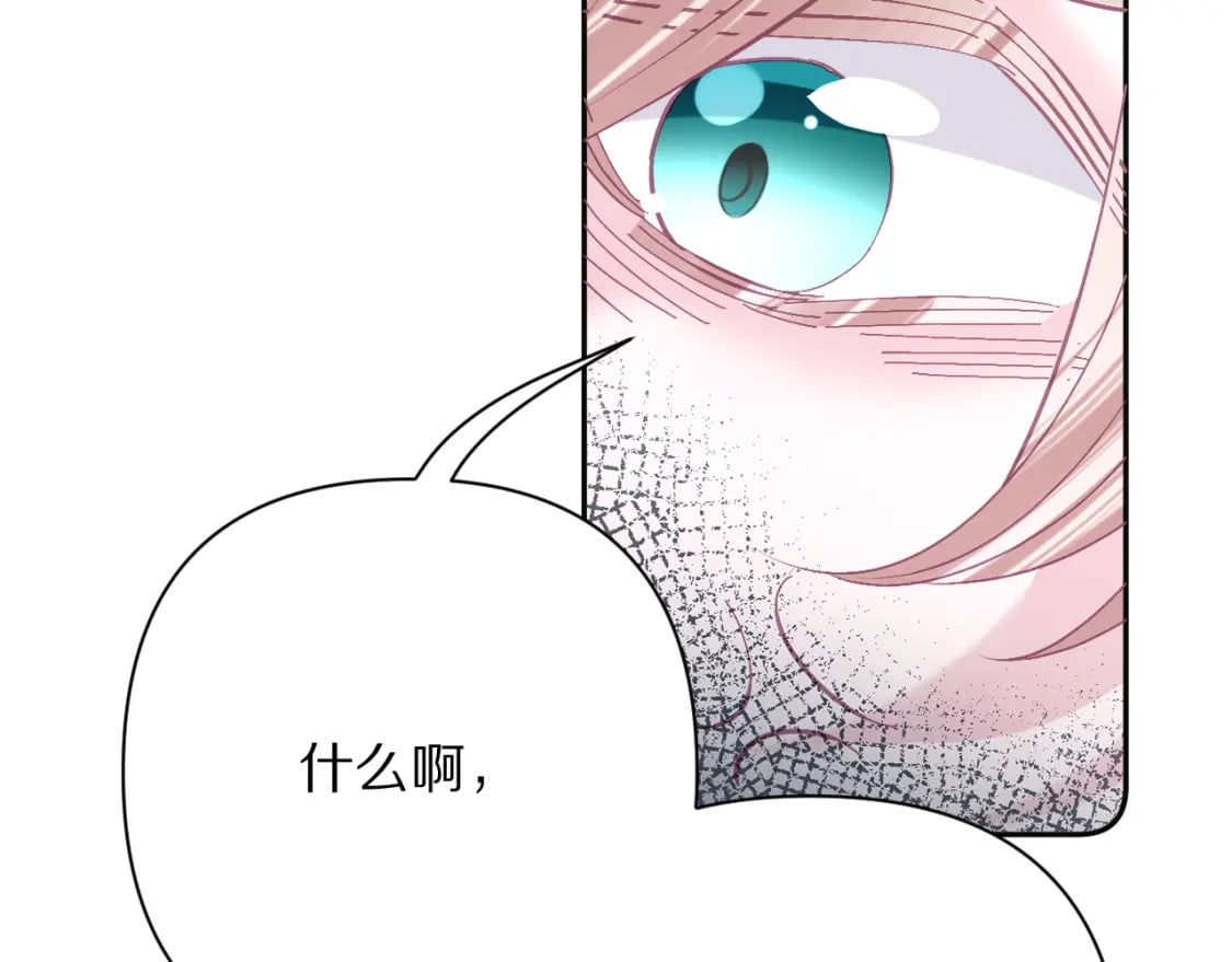 第49话 约定67
