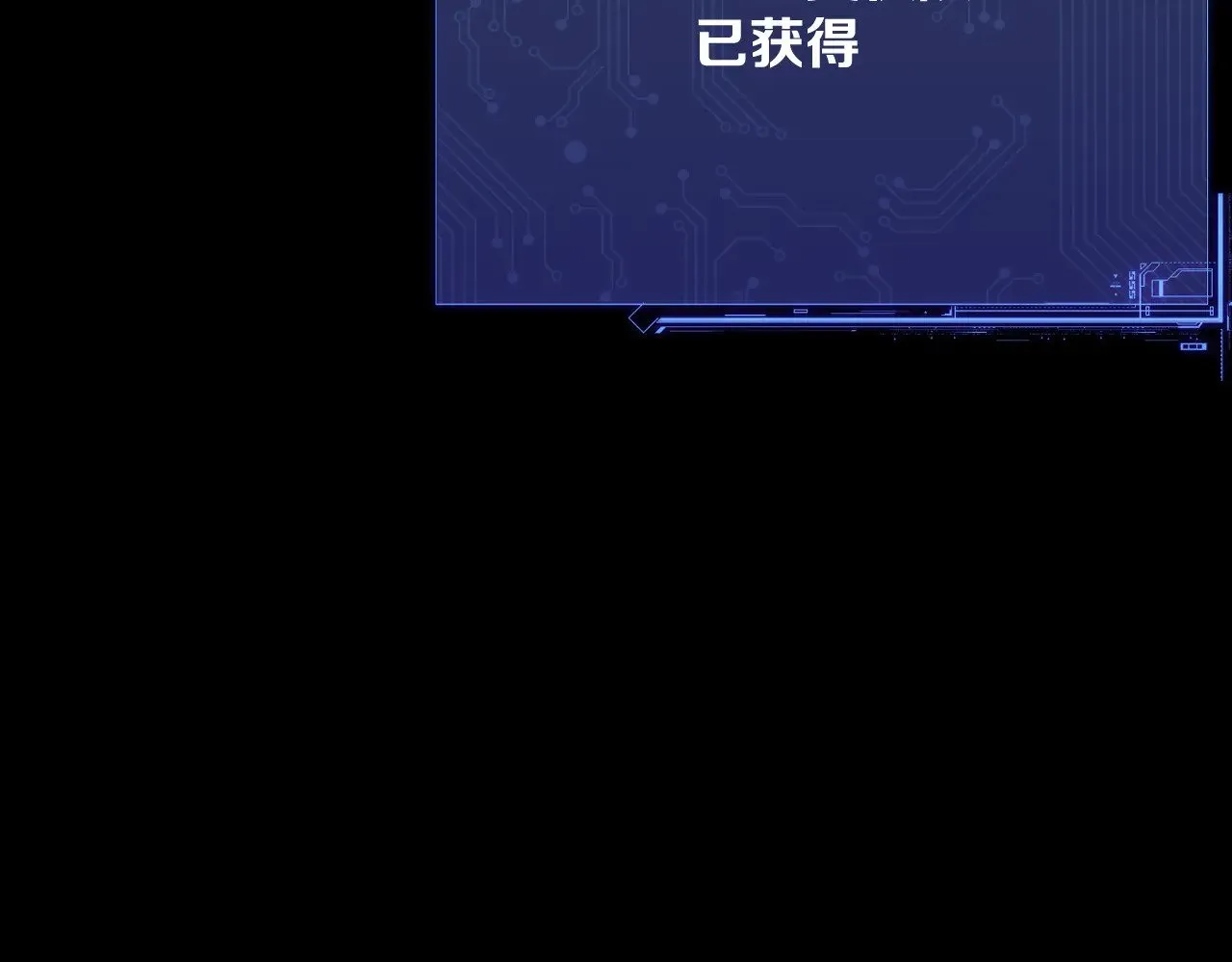 第82话 孤独之种（下）197