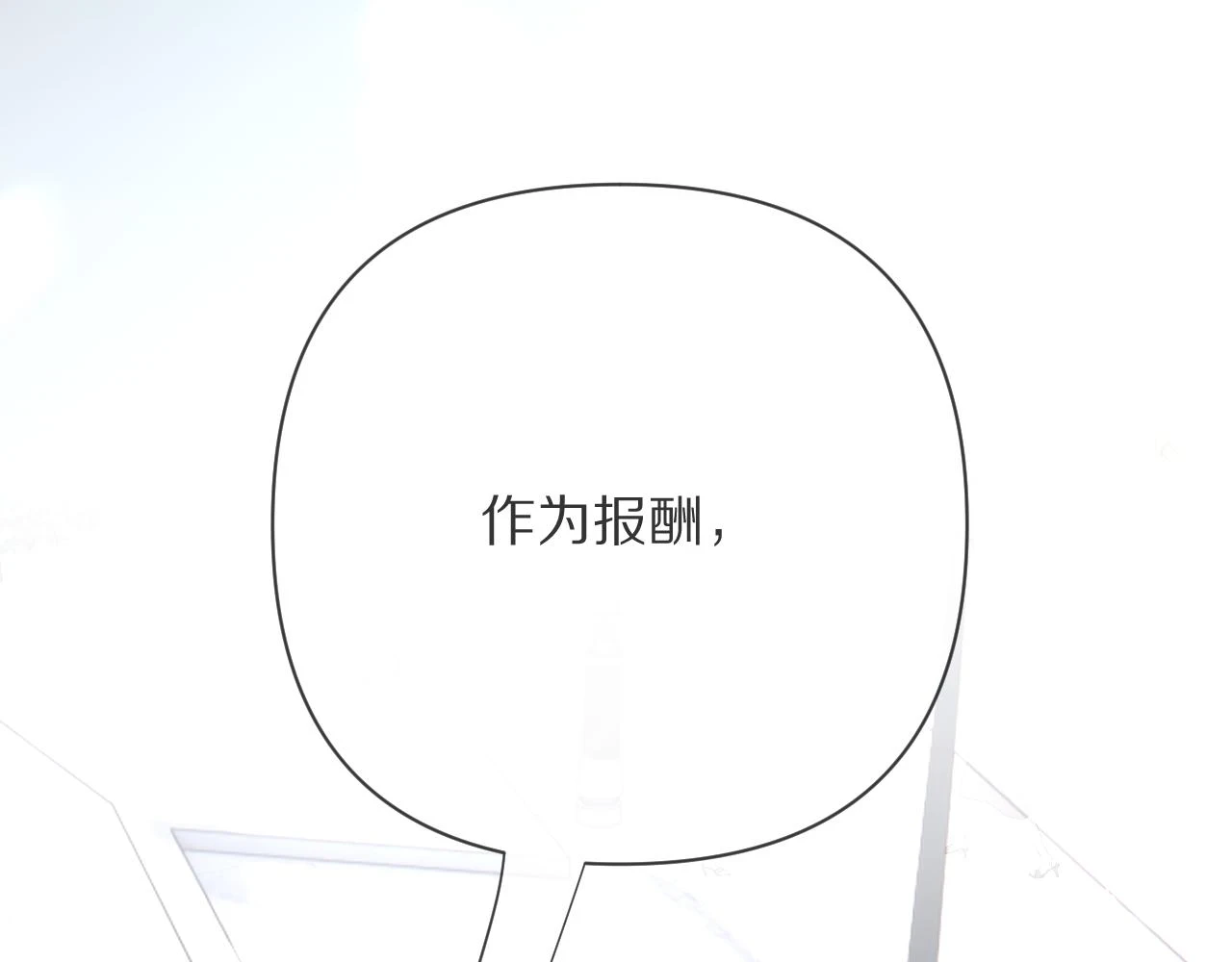 第45话 冷与暖24