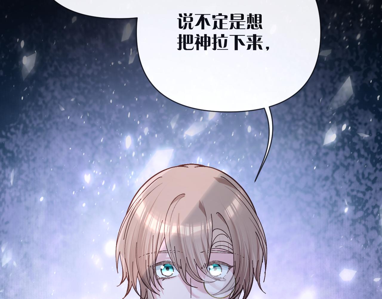 第10话 他受伤了？31