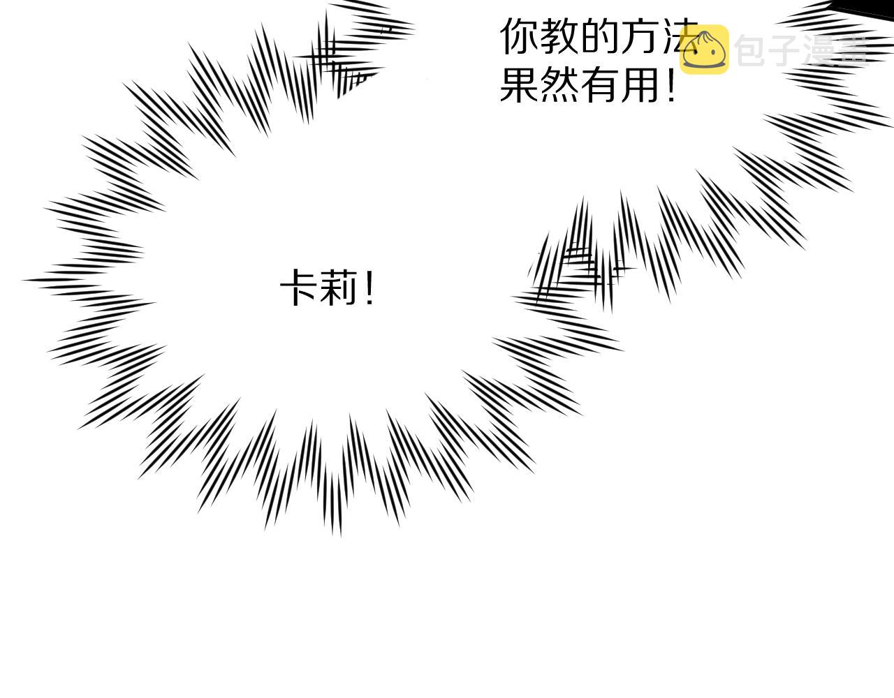 第24话 纯白的序幕53