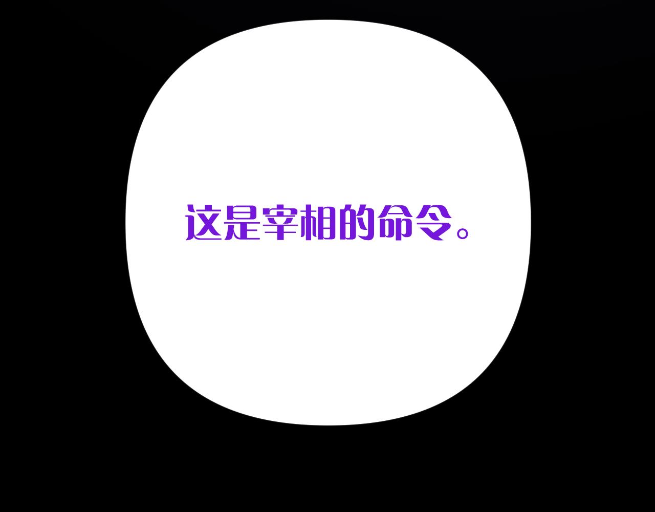 第35话 红蝴蝶157