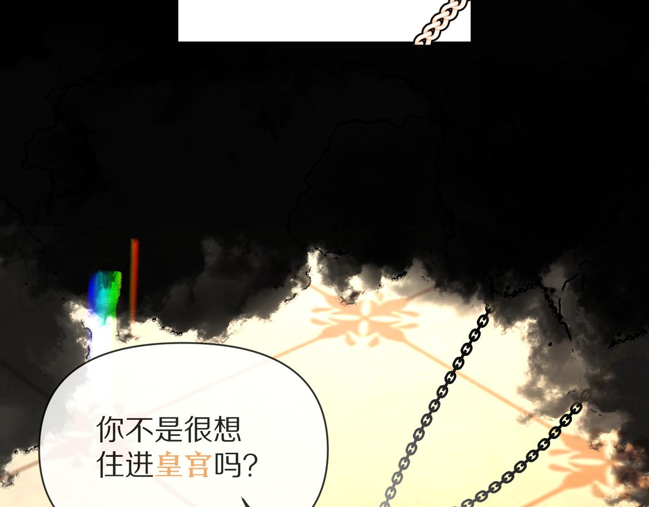 序章  踏血而歌41