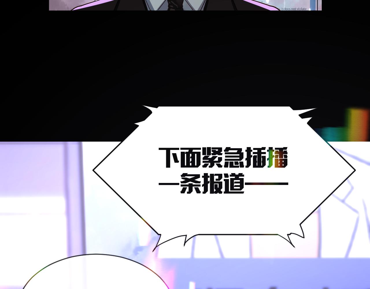 第1话 复仇剧的序幕7