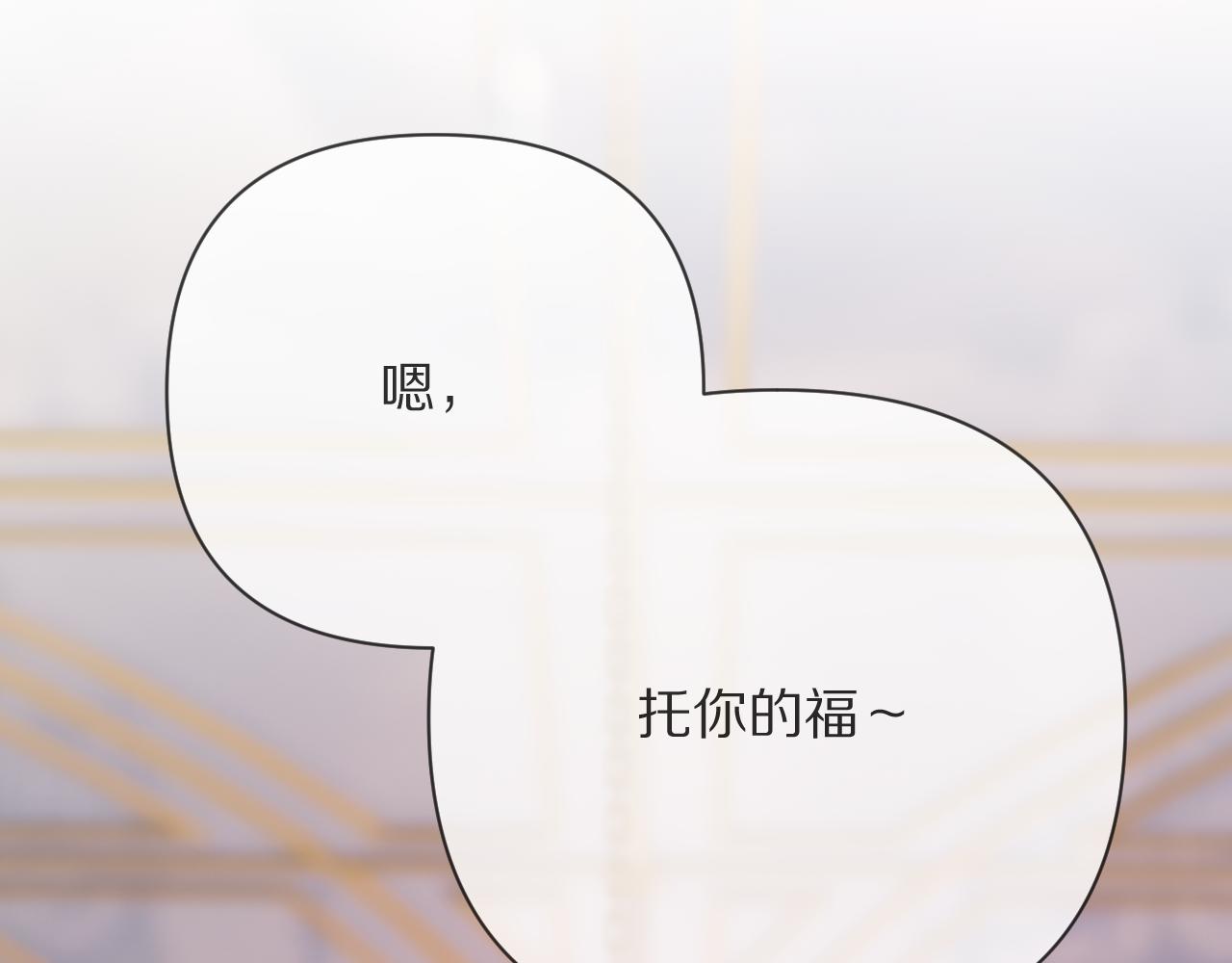 第35话 红蝴蝶56