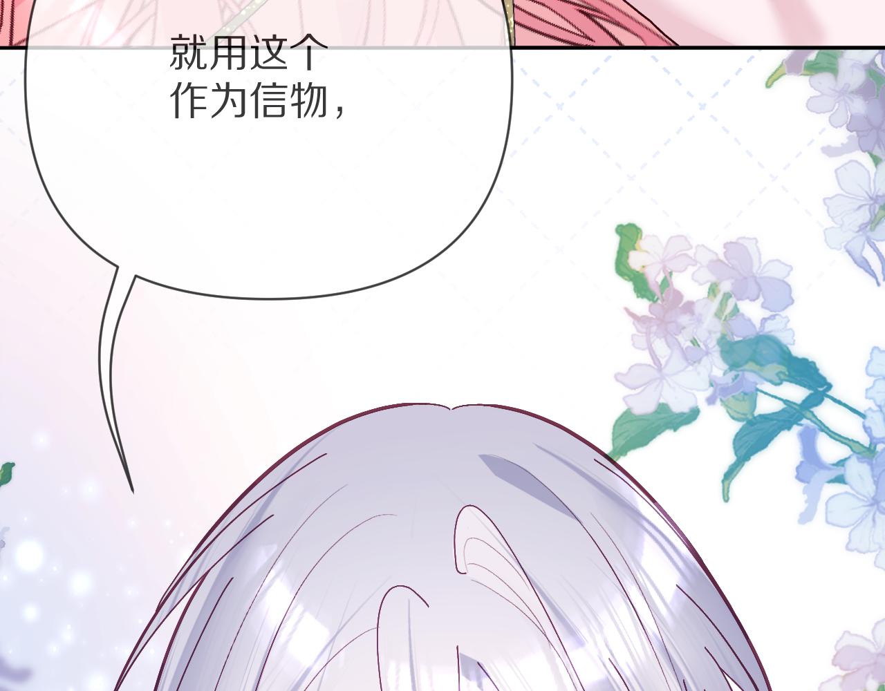 第14话 第一支舞136