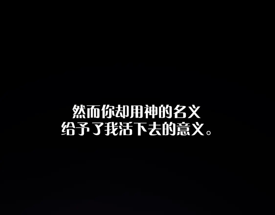 第60话 激战142