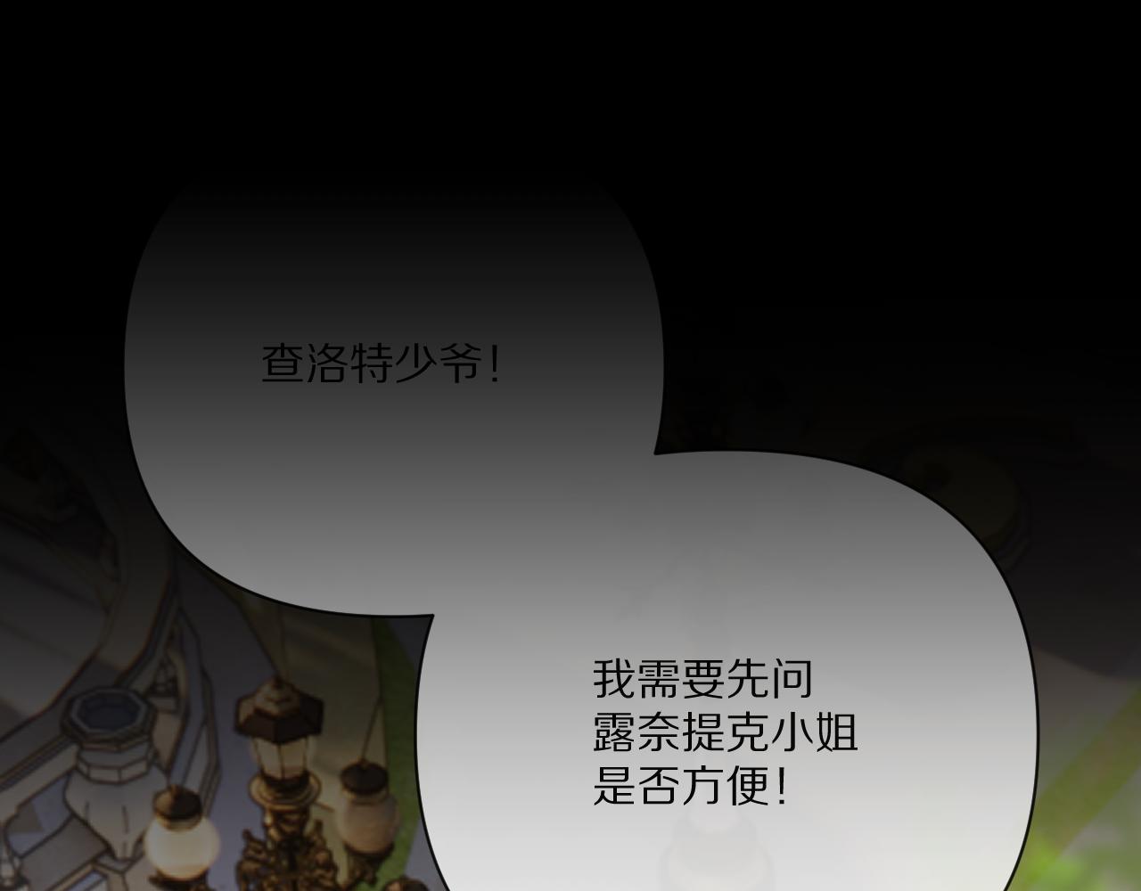 第37话 明灭115
