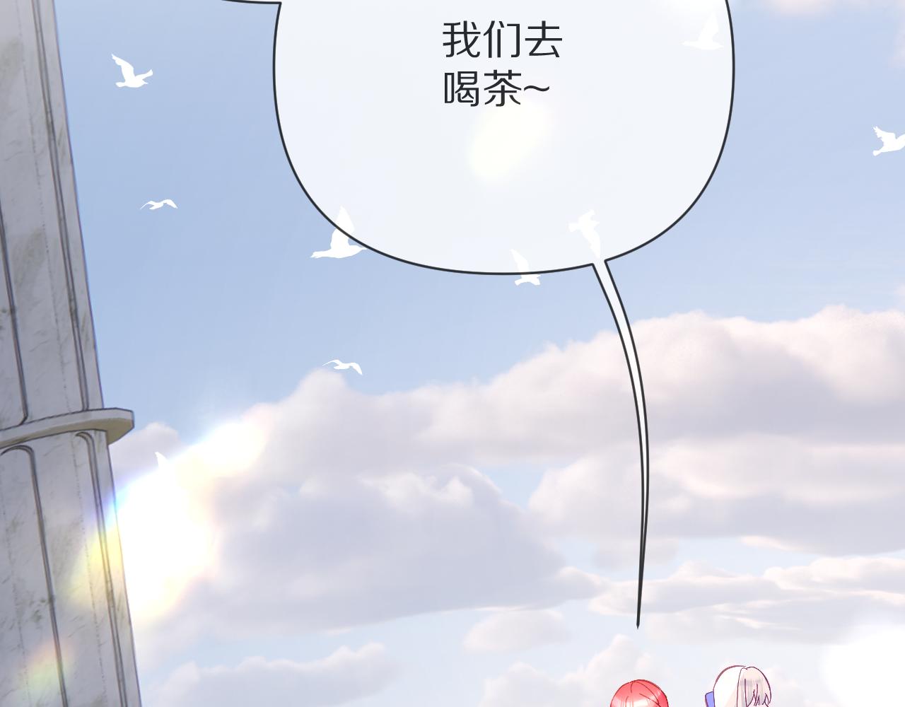 第12话 三角关系？！152