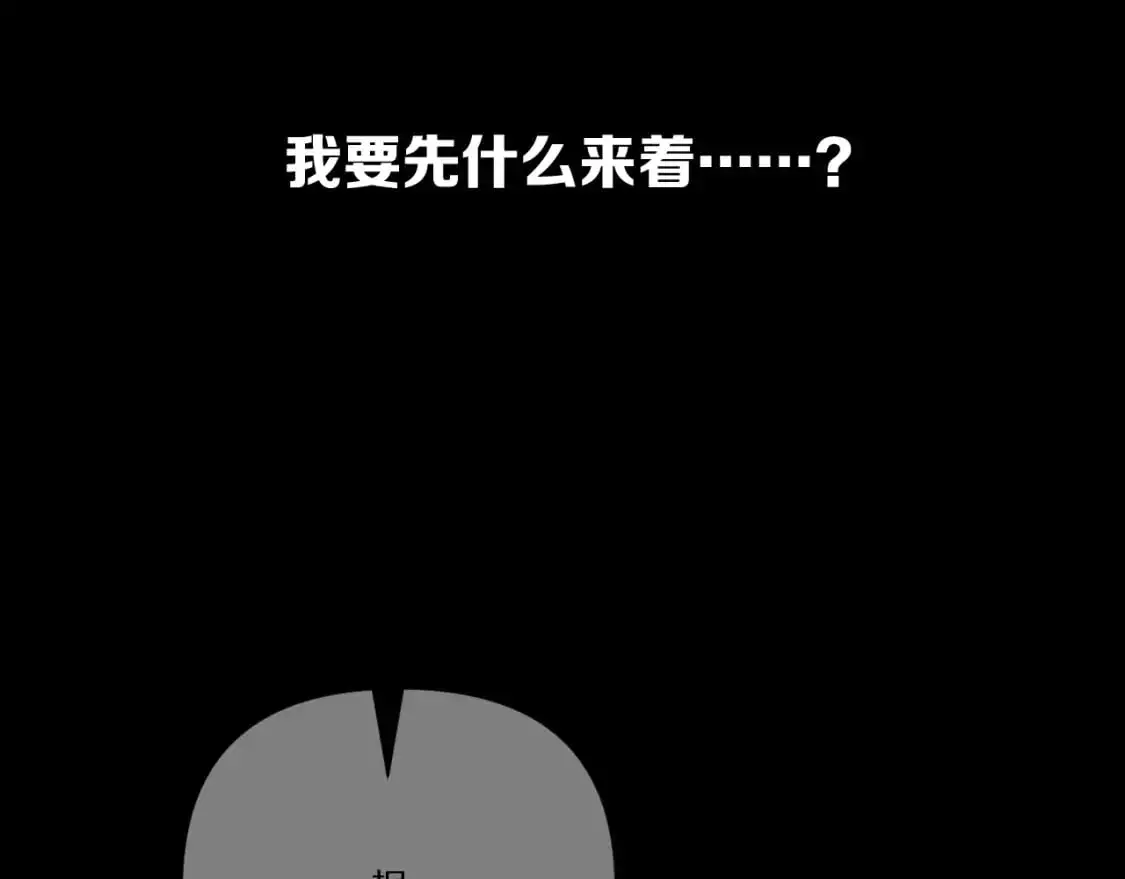 第66话 白狼的终局144