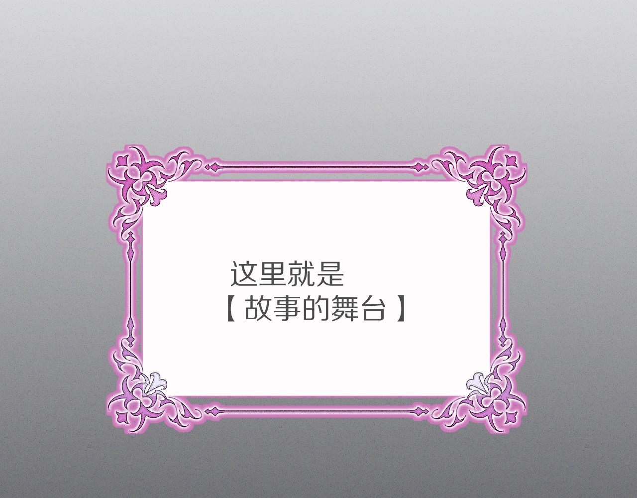 第7话 她喜欢我！93