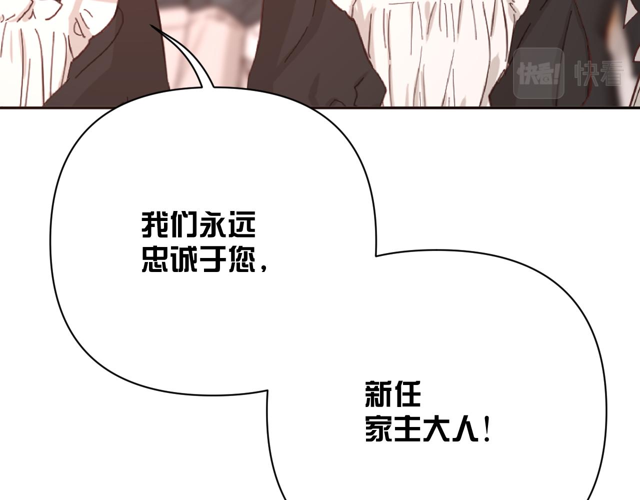 第28话 炸裂的间奏104
