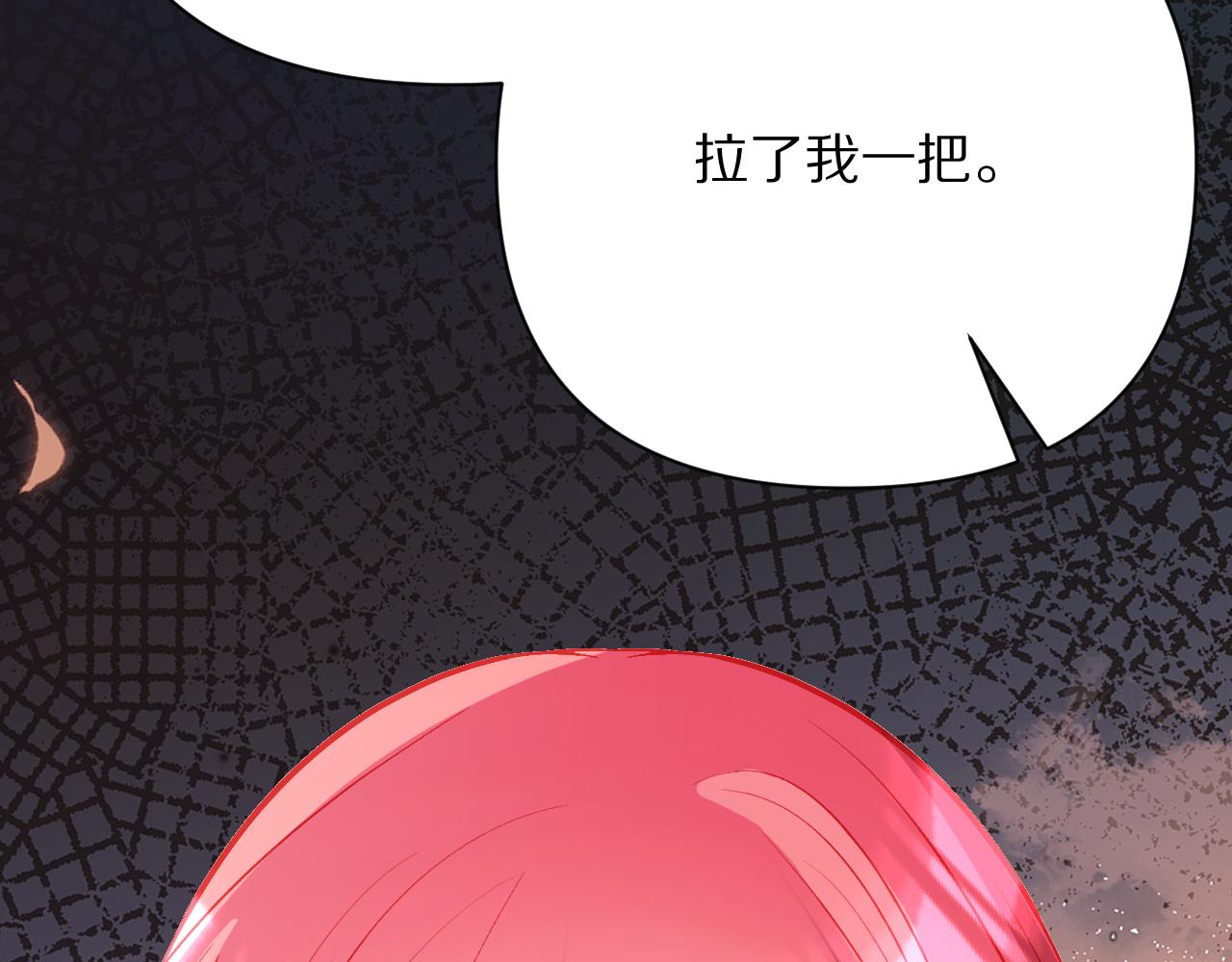 第33话 替代品？39